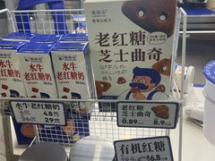 -煲珠公·老红糖珍珠奶茶(长宁龙之梦店)