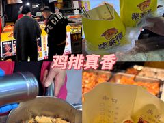 -大学城夜市