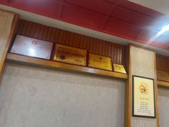 -杏花村水席楼·洛阳水席(老城十字街店)