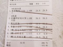-齐家花园大酒店·本帮菜(宝山店)
