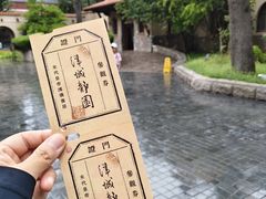 -静园(和平区)