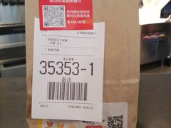 -麦当劳(金稻田路餐)