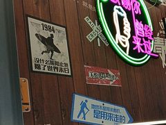 -牛犇炭火烤肉·鲜切烤肉(承德总店)
