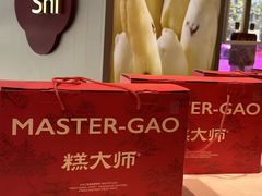 -糕大师•手作鲜糕点(滨湖万达店)