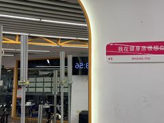 -超鹿运动(大唐世家店)