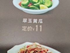 -康师傅私房牛肉面(北京南站店)