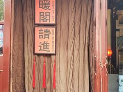 -豫园湖心亭茶楼