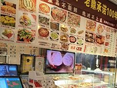 -老鼎万春卤菜(五代传承创始老店)