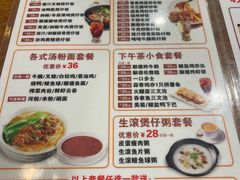 -正德顺順德雙皮奶(中信店)