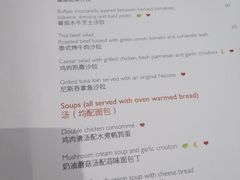 菜单-上海宏泉丽笙酒店憩园咖啡厅
