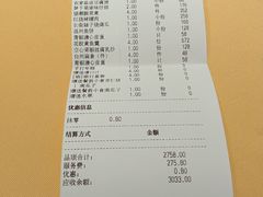 -新荣记(南京西路店)