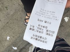 -汝萍传统蘸水菜(春华路总店)