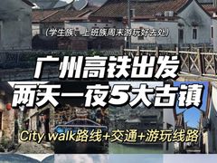 -肇兴侗寨