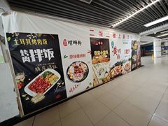 -华南理工大学-学2食堂