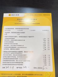 -上海首尔丽格医疗美容医院