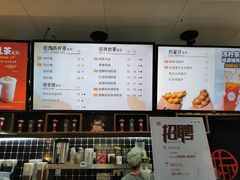 -桂桂茶(恒基名人店)