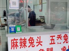 门面-林记兔头(特色店)