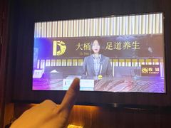 -江南足纪·影院足道·轻奢SPA(笋岗HALO广场店)