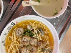 肉燕汤-东街钟楼肉粽(总店)