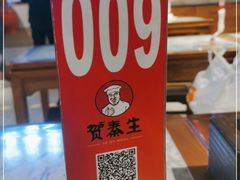 -贺秦生陕面王(富力城店)