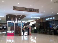 -世纪金源购物中心(远大路店)