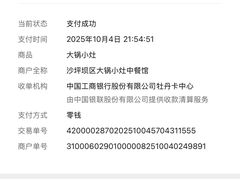 -大锅小灶(沙滨路店)