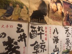 -一道浪居酒屋