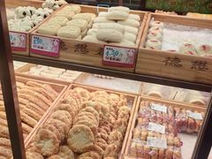 -德懋恭(西大街店)