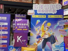 -Tenker Club弹刻极限主题公园 · 蹦床 · 团建 · 生日派对(大关店)