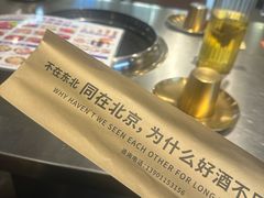 -炉队长·齐齐哈尔家庭烤肉(马家堡店)