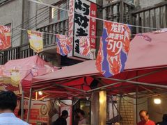 门面-阿财老铺·老蚌埠龙虾城(华夏总店)