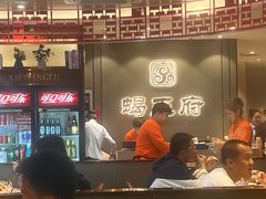 -蝎王府羊蝎子(西直门店)