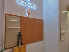 -野人先生现做冰淇淋(北京环宇荟店)