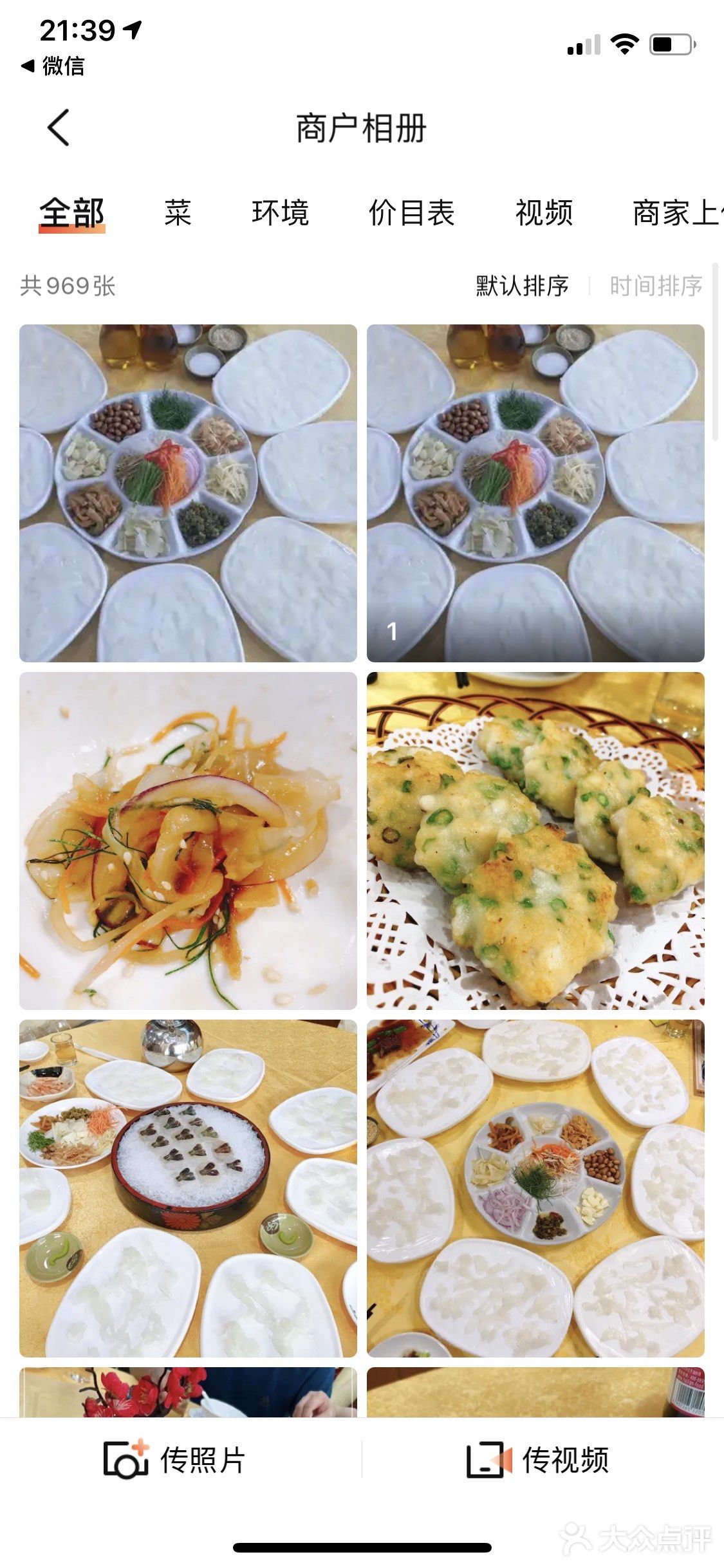 国庆顺德美食之旅