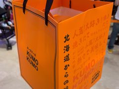 -KUMO KUMO甜品·冰淇淋(深圳壹方城店)