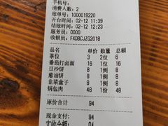 -九妹农家大铁锅东北菜(江湾店)