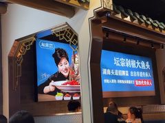 -坛宗剁椒鱼头(河西王府井店)