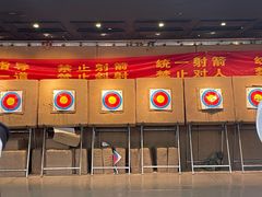 -顶峰射箭俱乐部(城东路店)