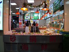 -桂园白粥·潮汕老味道