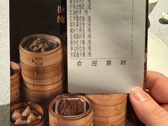 账单-潮府馆·非遗潮州菜·港式点心(世纪公园店)