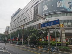 -上海雅居乐万豪侯爵酒店