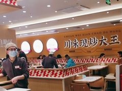 -乡村基·川味现炒大王(熙悦天街店)