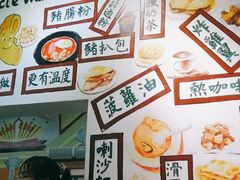 -華叔茶記