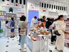 -三丽鸥(北京荟聚店)