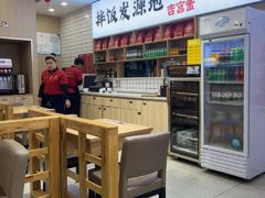 -吉宫釜拌饭馆(益田假日世界店)