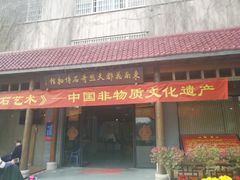 -东南花都花博园