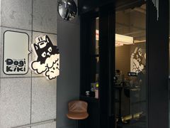 -Dogi&kiki Coffee(中心商务大厦店)
