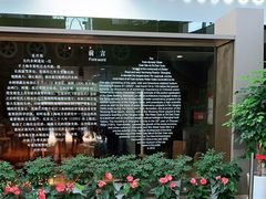 -元代水闸遗址博物馆