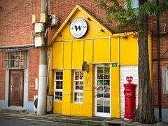 门面-W CAFE(甜爱路店)