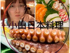-小山日本料理(太古汇店)